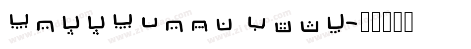 FreeFarsi Bold字体转换